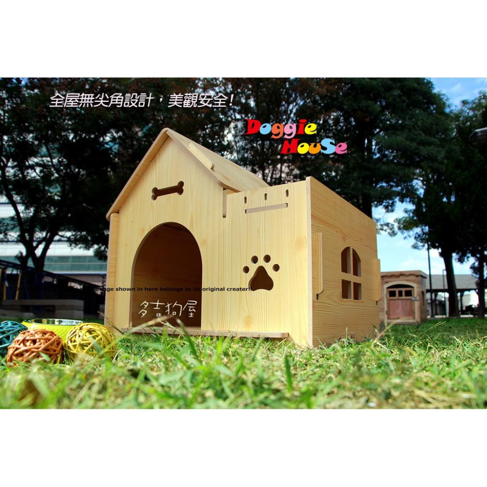 【多吉狗屋】中小型狗屋, 奧松板平台設計, 美型實木寵物窩, 狗貓籠, 現貨特價$1500-細節圖2