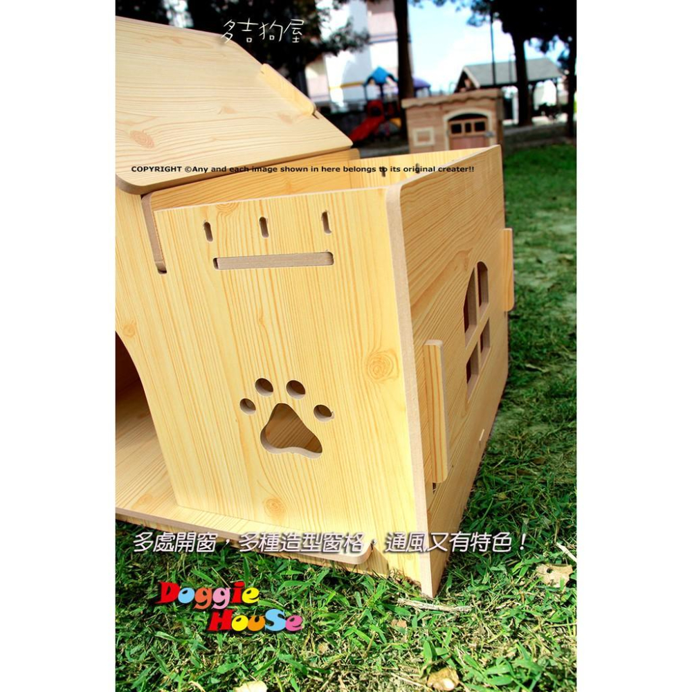 【多吉狗屋】中小型狗屋, 奧松板平台設計, 美型實木寵物窩, 狗貓籠, 現貨特價$1500-細節圖3