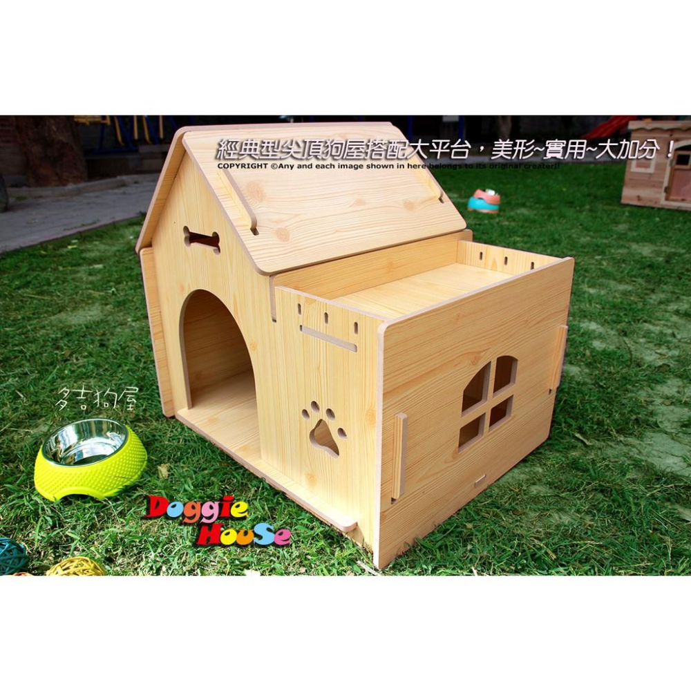【多吉狗屋】中小型狗屋, 奧松板平台設計, 美型實木寵物窩, 狗貓籠, 現貨特價$1500-細節圖4