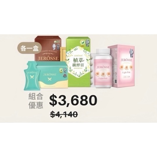 體態入門體驗組/14天