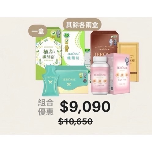 高階體態管理組/加強版ㄧ個月