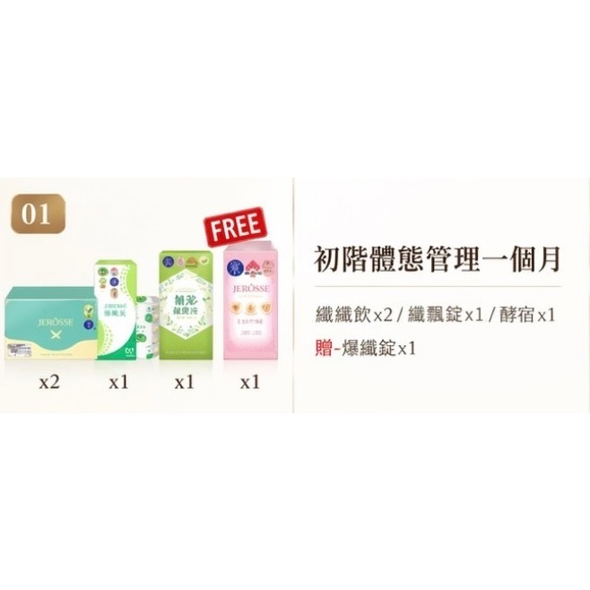 母親節限定優惠-規格圖1