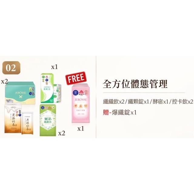 母親節限定優惠-規格圖1