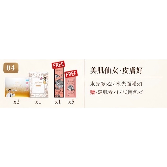 母親節限定優惠-規格圖1