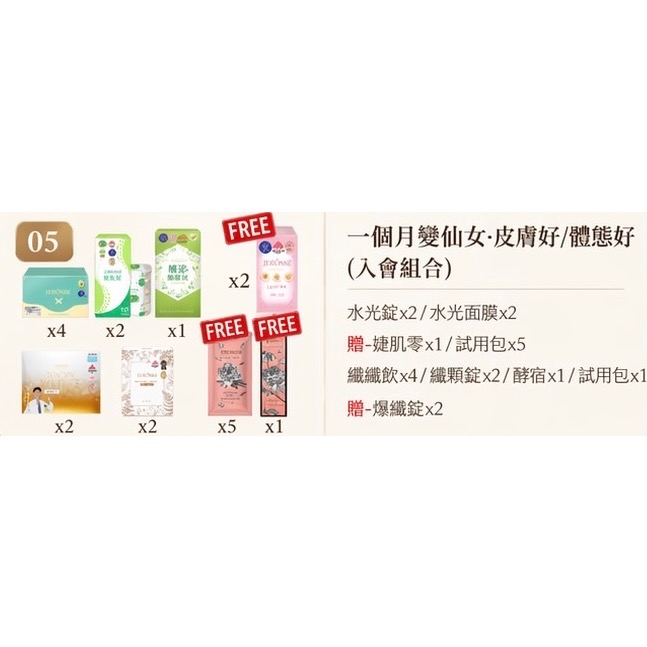 母親節限定優惠-規格圖1