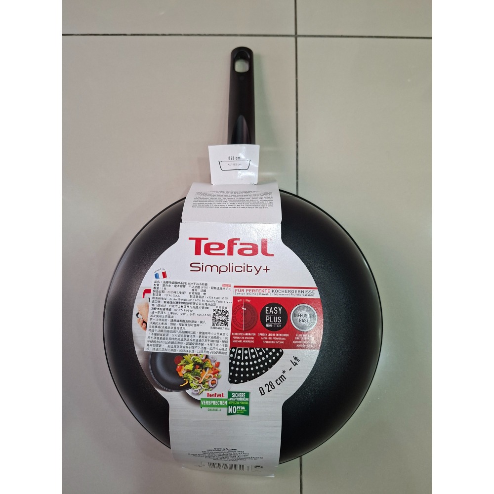 特福不沾鍋（平底鍋或炒鍋二擇一）全新  法國製28cm-細節圖2