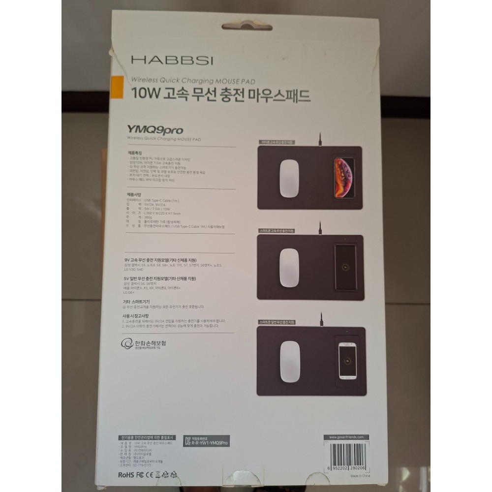 HABBSI 10W無線快充滑鼠墊-細節圖2