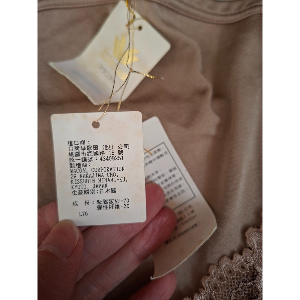 華歌爾孕婦拖腹內褲  一件全新日本製  一件二手少穿-細節圖3