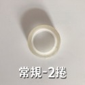 痛包配件 雙面膠 無痕膠帶 壓克力黏膠 吧卿貼  納米膠帶 徽章貼 DIY手作黏膠 扎板黏膠-規格圖9