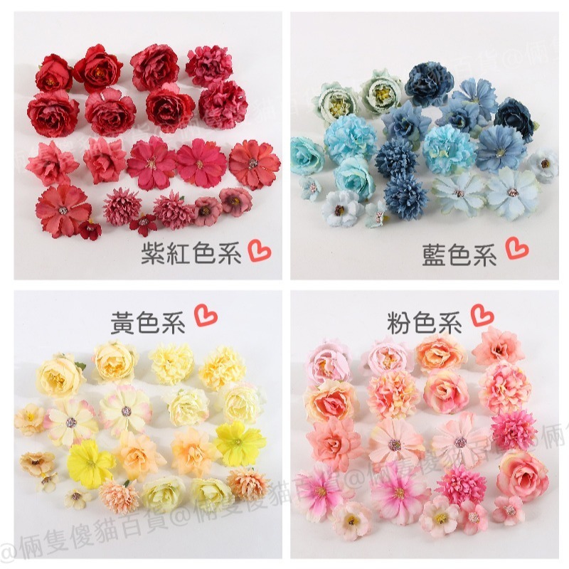 假花 痛包配件 拍照道具 人造花 裝飾假花 DIY材料 仿真假花 絹布假花 仿真花 吧卿裝飾花 痛包裝飾花-細節圖4