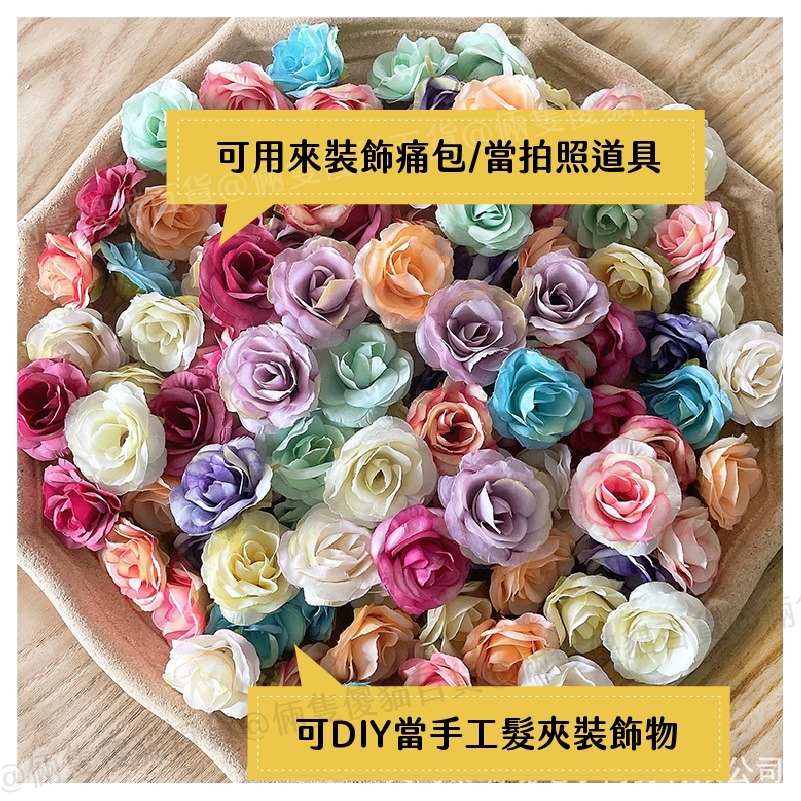 假花 痛包配件 拍照道具 人造花 裝飾假花 DIY材料 仿真假花 絹布假花 仿真花 吧卿裝飾花 痛包裝飾花-細節圖7