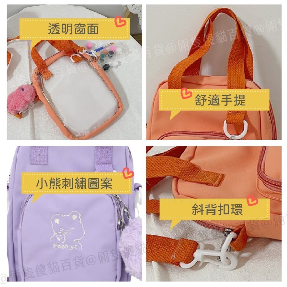 娃包 痛包 透明痛包 棉花娃包 曬娃包 娃包 20cm 刺繡手提包 斜背包 動漫痛包 娃包痛包 包包[B0015]-細節圖3
