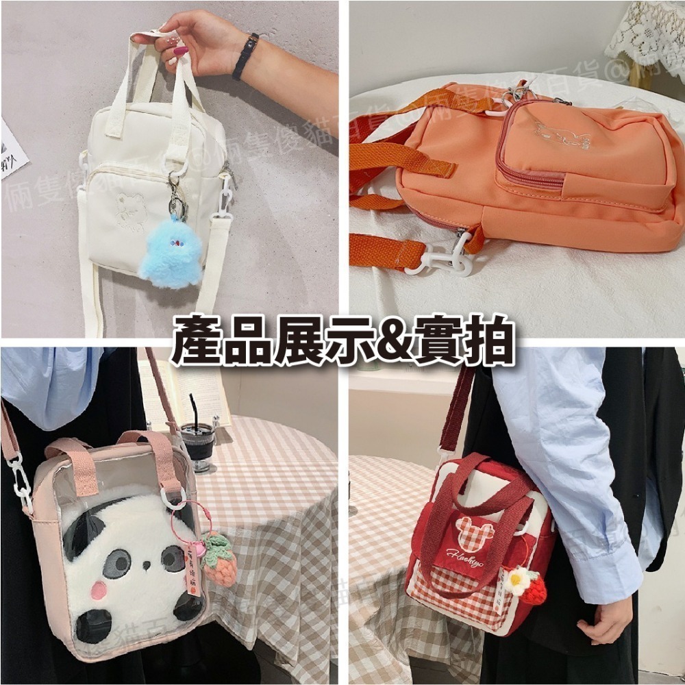 娃包 痛包 透明痛包 棉花娃包 曬娃包 娃包 20cm 刺繡手提包 斜背包 動漫痛包 娃包痛包 包包[B0015]-細節圖8