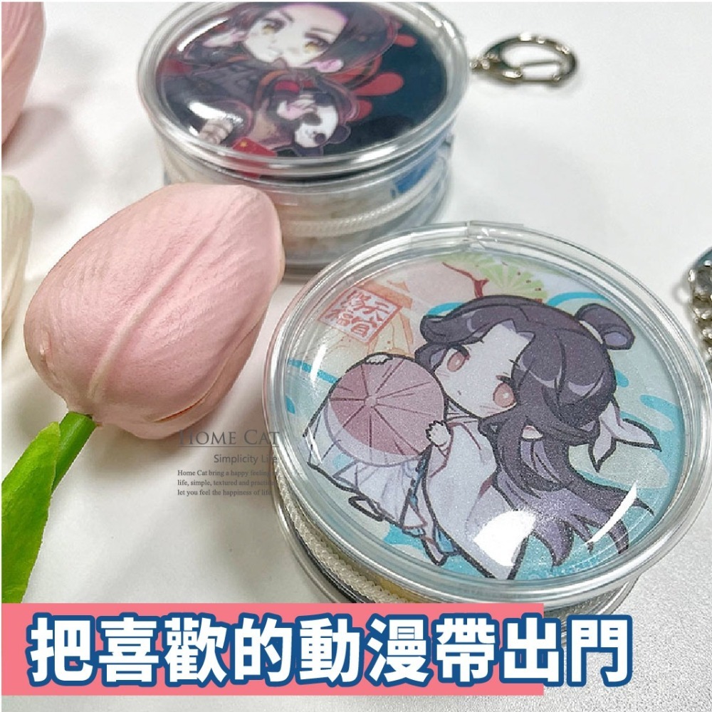 徽章包 迷你徽章包 透明徽章包 徽章外出包 徽章鑰匙圈 鑰匙扣 58mm徽章包 75mm徽章包 動漫徽章包-細節圖4