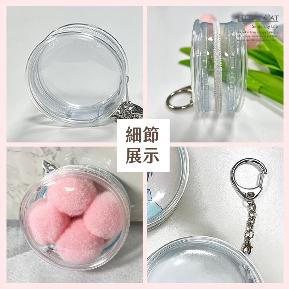 徽章包 迷你徽章包 透明徽章包 徽章外出包 徽章鑰匙圈 鑰匙扣 58mm徽章包 75mm徽章包 動漫徽章包-細節圖6