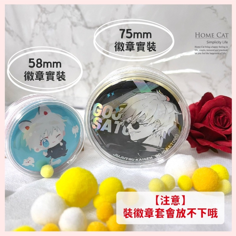 徽章包 迷你徽章包 透明徽章包 徽章外出包 徽章鑰匙圈 鑰匙扣 58mm徽章包 75mm徽章包 動漫徽章包-細節圖8