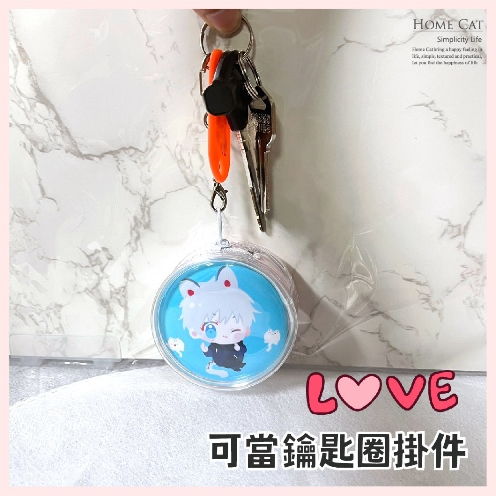 徽章包 迷你徽章包 透明徽章包 徽章外出包 徽章鑰匙圈 鑰匙扣 58mm徽章包 75mm徽章包 動漫徽章包-細節圖9