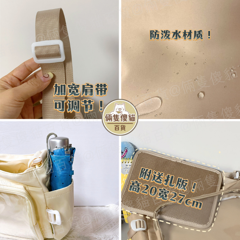 [可A4有扎板] 痛包 郵差包 娃包 10cm 15cm 學院風郵差痛包 [B0209] 倆隻傻貓-細節圖3