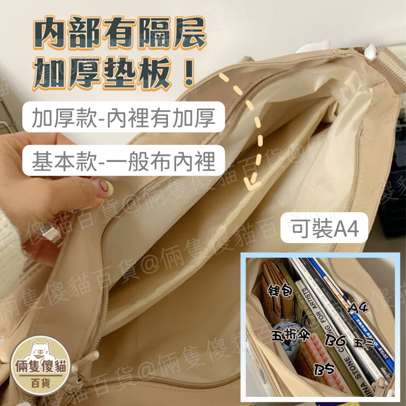 [可A4有扎板] 痛包 郵差包 娃包 10cm 15cm 學院風郵差痛包 [B0209] 倆隻傻貓-細節圖4