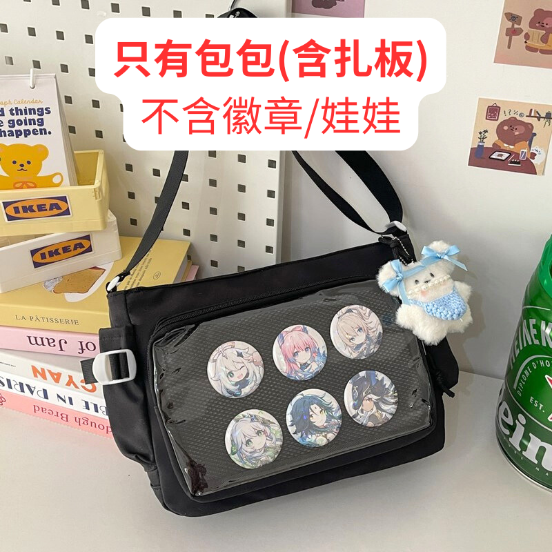[可A4有扎板] 痛包 郵差包 娃包 10cm 15cm 學院風郵差痛包 [B0209] 倆隻傻貓-規格圖9