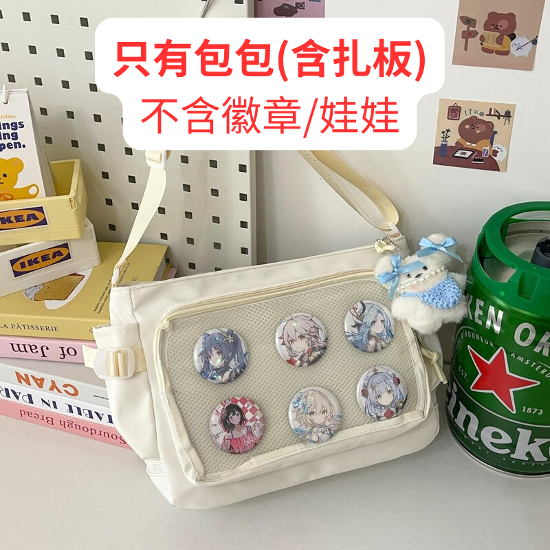 [可A4有扎板] 痛包 郵差包 娃包 10cm 15cm 學院風郵差痛包 [B0209] 倆隻傻貓-規格圖9