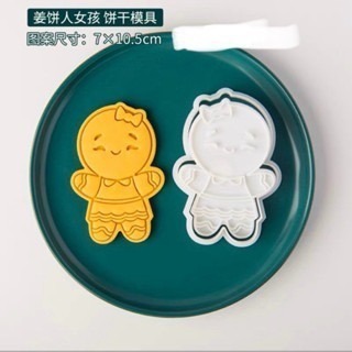 New妞餅舖～11聖誕節系列 造型手工餅乾 大片薑餅人 奶油餅乾-細節圖5