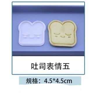 New妞餅舖～28吐司系列 造型手工餅乾  曲奇餅乾 婚禮小物 第二次出場禮 桌上禮-細節圖3