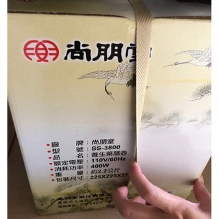 尚朋堂養生藥膳壺SS-3800-細節圖3