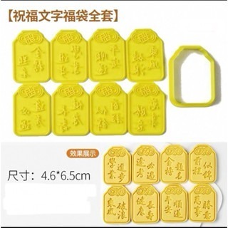 New妞餅舖～55畢業祝福御守系列 造型手工餅乾  奶油 金榜題名 逢考必過 前程似錦 學業進步 萬事如意 糕餅點心-細節圖2