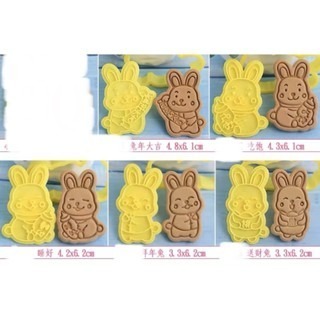 New妞餅舖～61兔子系列 兔年 動物 造型手工餅乾  婚禮小物 生日禮 第二次出場禮 奶油餅乾-細節圖2