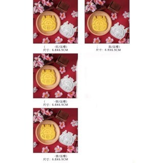 New妞餅舖～83大片龍年系列 造型手工餅乾 達摩 收涎餅乾 第二次出場禮 奶油餅乾 壓模餅乾 糕餅點心-細節圖2