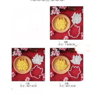 New妞餅舖～83大片龍年系列 造型手工餅乾 達摩 收涎餅乾 第二次出場禮 奶油餅乾 壓模餅乾 糕餅點心-細節圖3