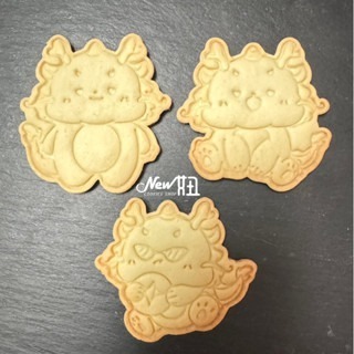 New妞餅舖～83大片龍年系列 造型手工餅乾 達摩 收涎餅乾 第二次出場禮 奶油餅乾 壓模餅乾 糕餅點心-細節圖5