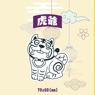 New妞餅舖～89神明系列二 造型手工餅乾 觀世音菩薩 觀音 關聖帝君 關公 文昌帝君 財神爺 虎爺 拜拜 供品-細節圖2
