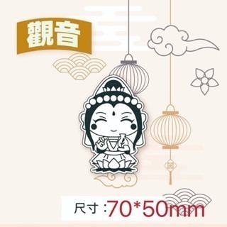 New妞餅舖～89神明系列二 造型手工餅乾 觀世音菩薩 觀音 關聖帝君 關公 文昌帝君 財神爺 虎爺 拜拜 供品-細節圖3