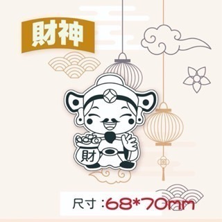 New妞餅舖～89神明系列二 造型手工餅乾 觀世音菩薩 觀音 關聖帝君 關公 文昌帝君 財神爺 虎爺 拜拜 供品-細節圖5