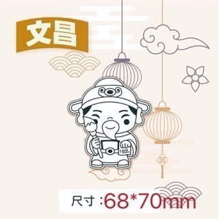 New妞餅舖～89神明系列二 造型手工餅乾 觀世音菩薩 觀音 關聖帝君 關公 文昌帝君 財神爺 虎爺 拜拜 供品-細節圖6