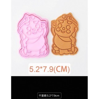 New妞餅舖～89神明系列四 造型手工餅乾 玉皇大帝 王母娘娘 田都元帥 月老 千里眼 順風耳 拜拜 供品  糕餅點心-細節圖2