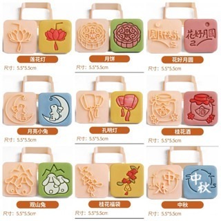 New妞餅舖～94中秋節九宮格系列 造型手工餅乾 節日餅乾 奶油餅乾 年節送禮 壓模餅乾 糕餅點心-細節圖2