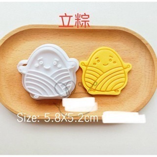 New妞餅舖～96端午節粽子系列 造型手工餅乾 節日餅乾 奶油餅乾 年節送禮 龍舟 打鼓 壓模餅乾 糕餅點心-細節圖3