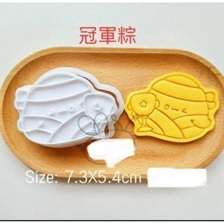 New妞餅舖～96端午節粽子系列 造型手工餅乾 節日餅乾 奶油餅乾 年節送禮 龍舟 打鼓 壓模餅乾 糕餅點心-細節圖4