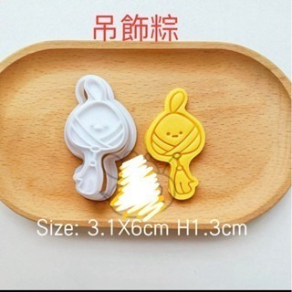 New妞餅舖～96端午節粽子系列 造型手工餅乾 節日餅乾 奶油餅乾 年節送禮 龍舟 打鼓 壓模餅乾 糕餅點心-細節圖5