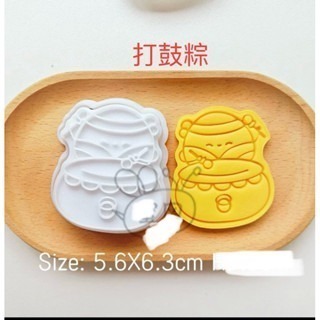 New妞餅舖～96端午節粽子系列 造型手工餅乾 節日餅乾 奶油餅乾 年節送禮 龍舟 打鼓 壓模餅乾 糕餅點心-細節圖7