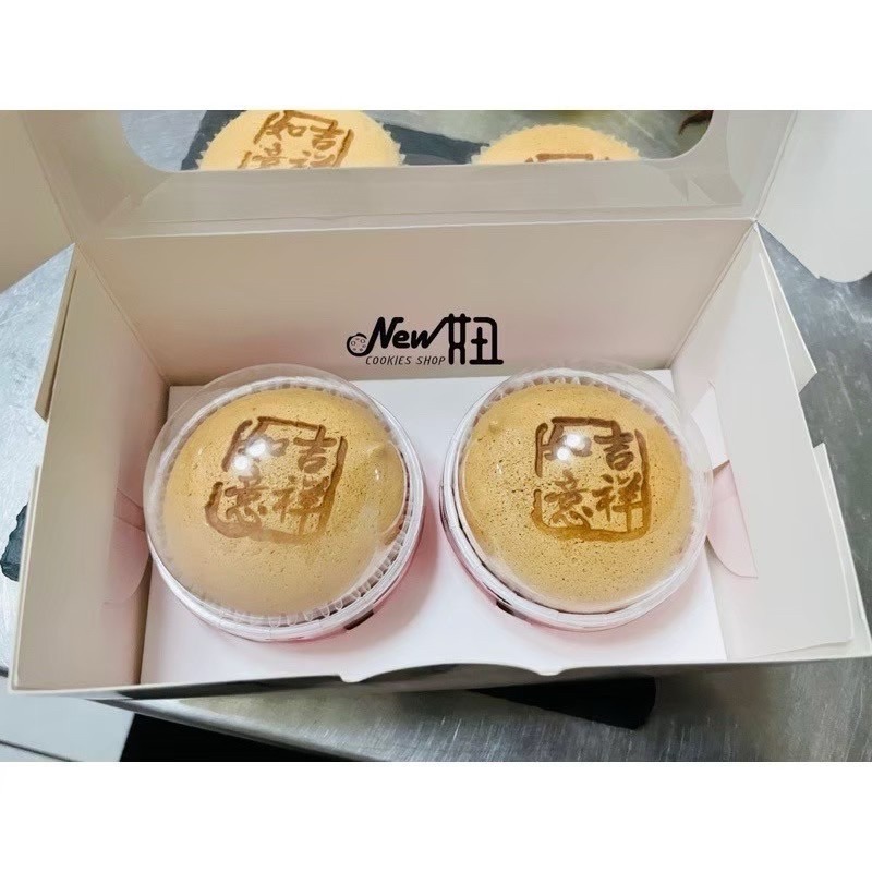 New妞餅舖～17入杯子蛋糕（原味香草鮮奶）（巧克力）（抹茶）可烙印 聖誕節 萬聖節 開運過年 招財不倒翁-細節圖6