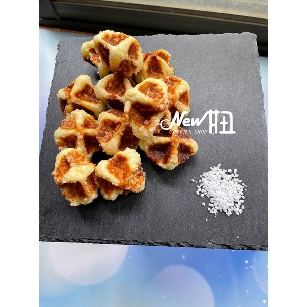 New妞餅舖～小顆&大片  珍珠糖鬆餅-細節圖4