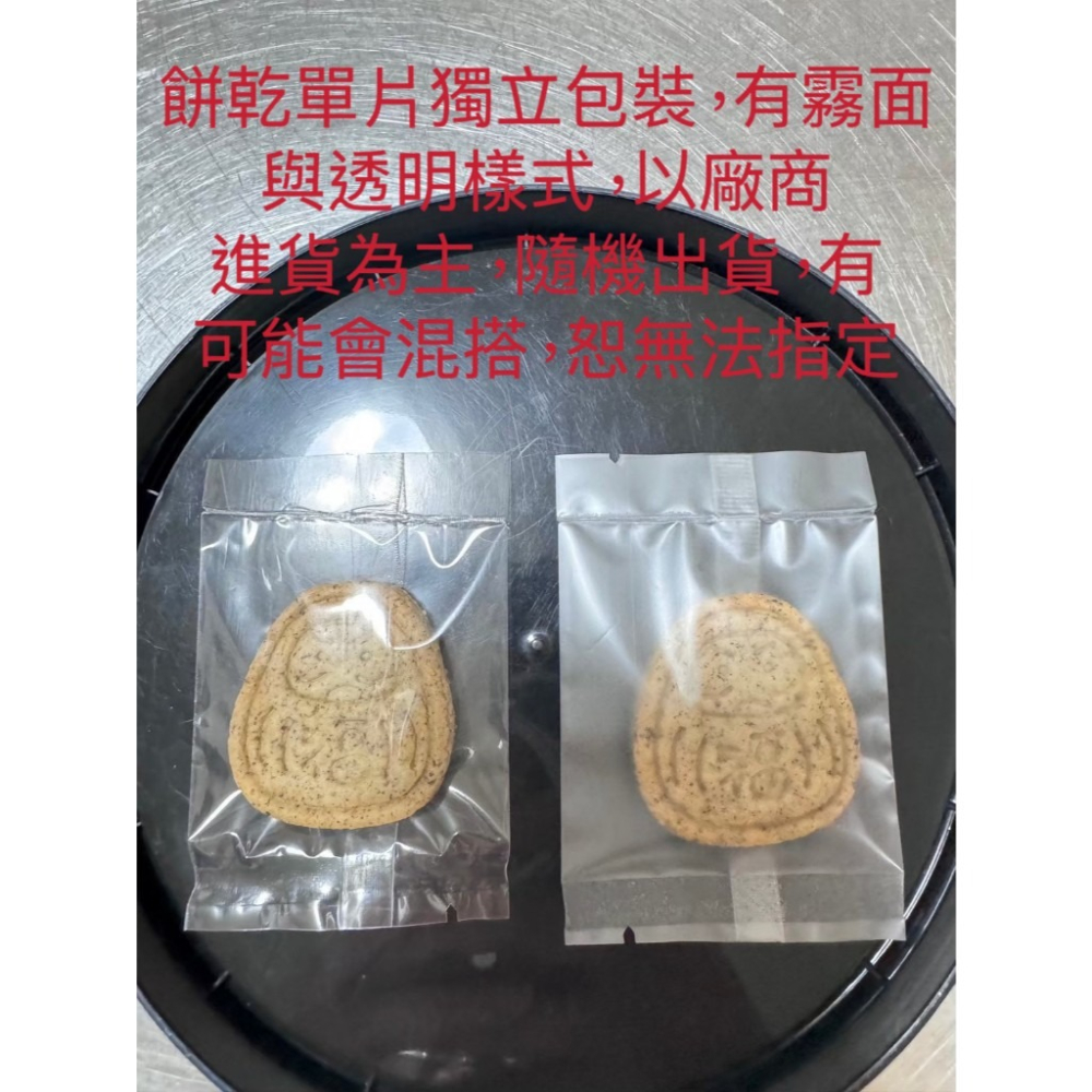 New妞餅舖～122 過年系列造型手工餅乾  聚寶盆 燈籠 日進斗金 大吉大利 發財 新年 壓模餅乾 糕餅點心-細節圖5