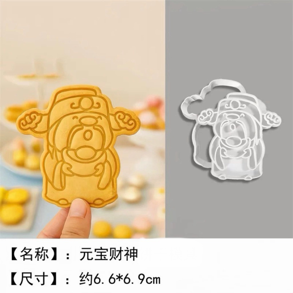 New妞餅舖～126 財神爺過年系列造型手工餅乾 恭喜發財 福到 元寶 新年 奶油餅乾 壓模餅乾 糕餅點心-細節圖2