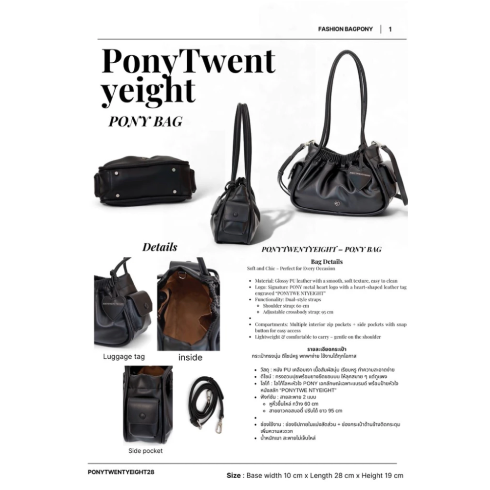 泰國🇹🇭pony包包 Yollow系列正品預購-細節圖6