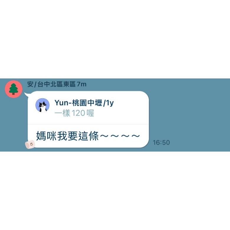 Kony 咖啡色口水巾-細節圖2