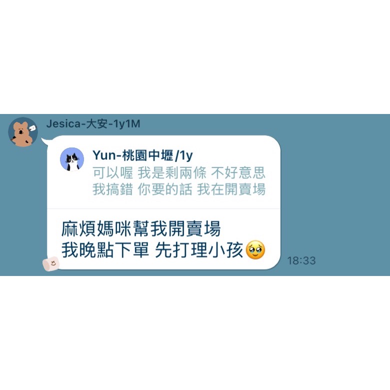 Kony口水巾 粉/粉色格子-細節圖2